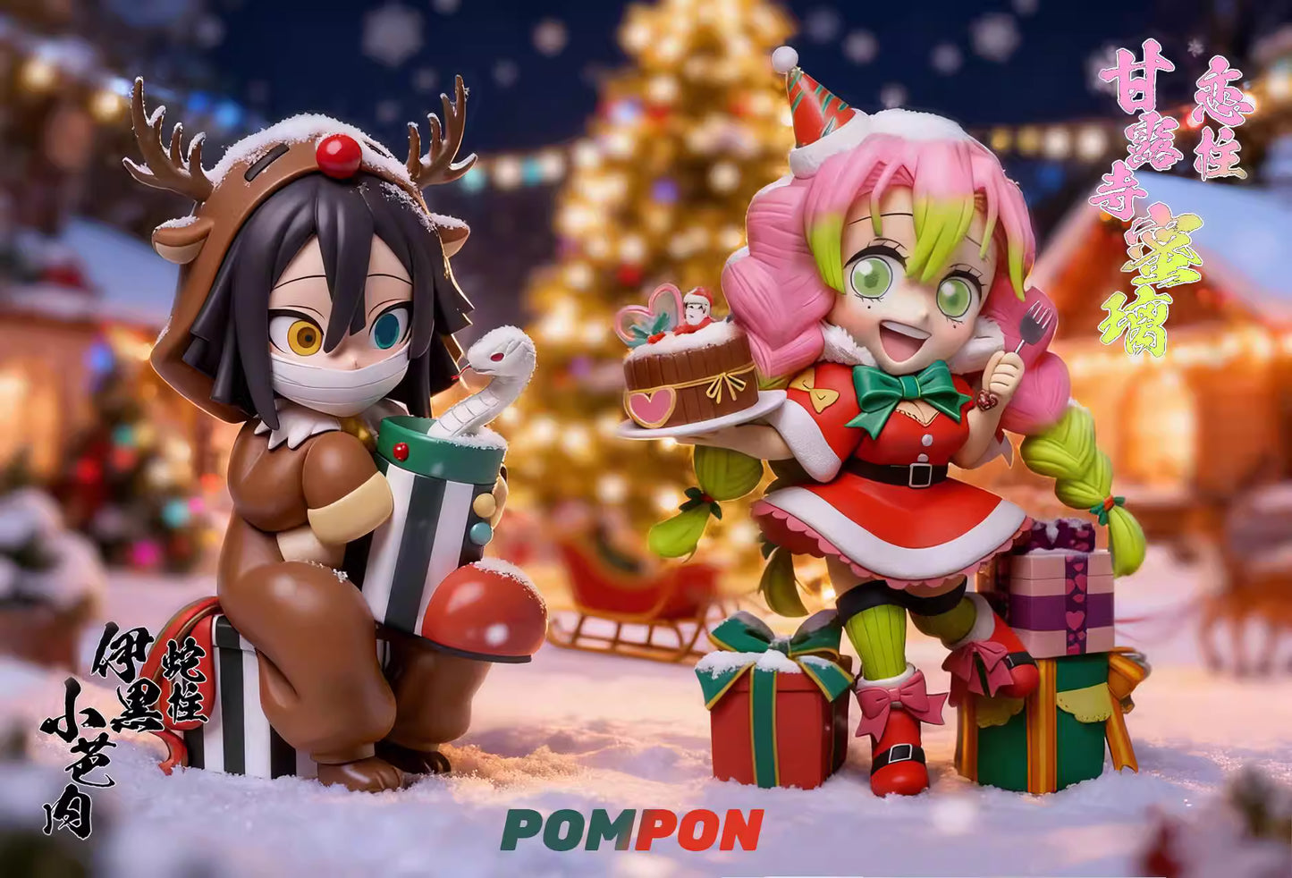 Pompon - Obanai and Kanroji