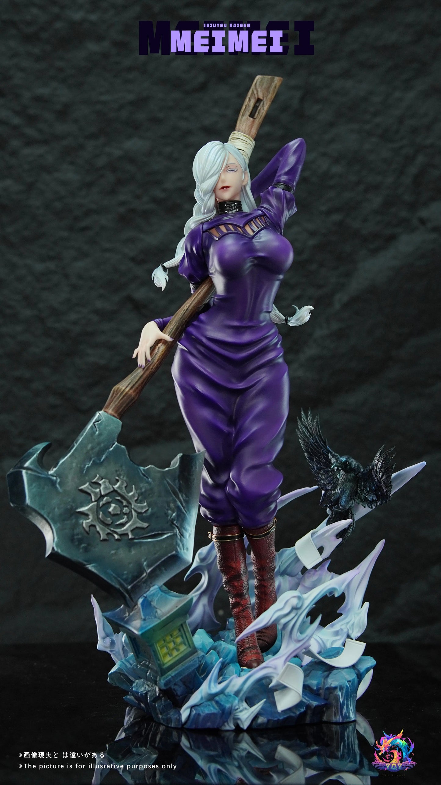 YQY - Mei Mei