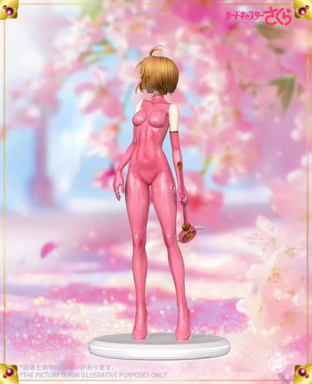 BBSD - Sakura Kinomoto