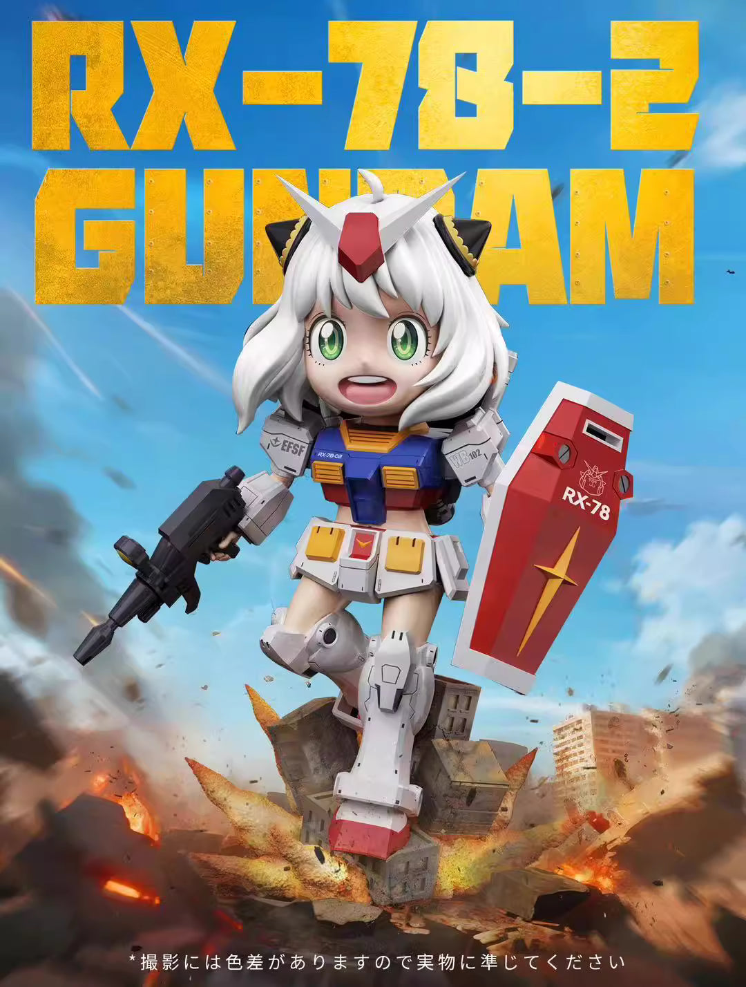 RX - Anya cos Gundam