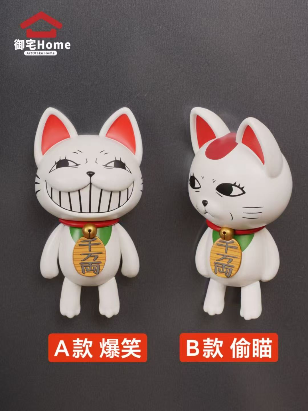 Otaku Home - Turbo Granny