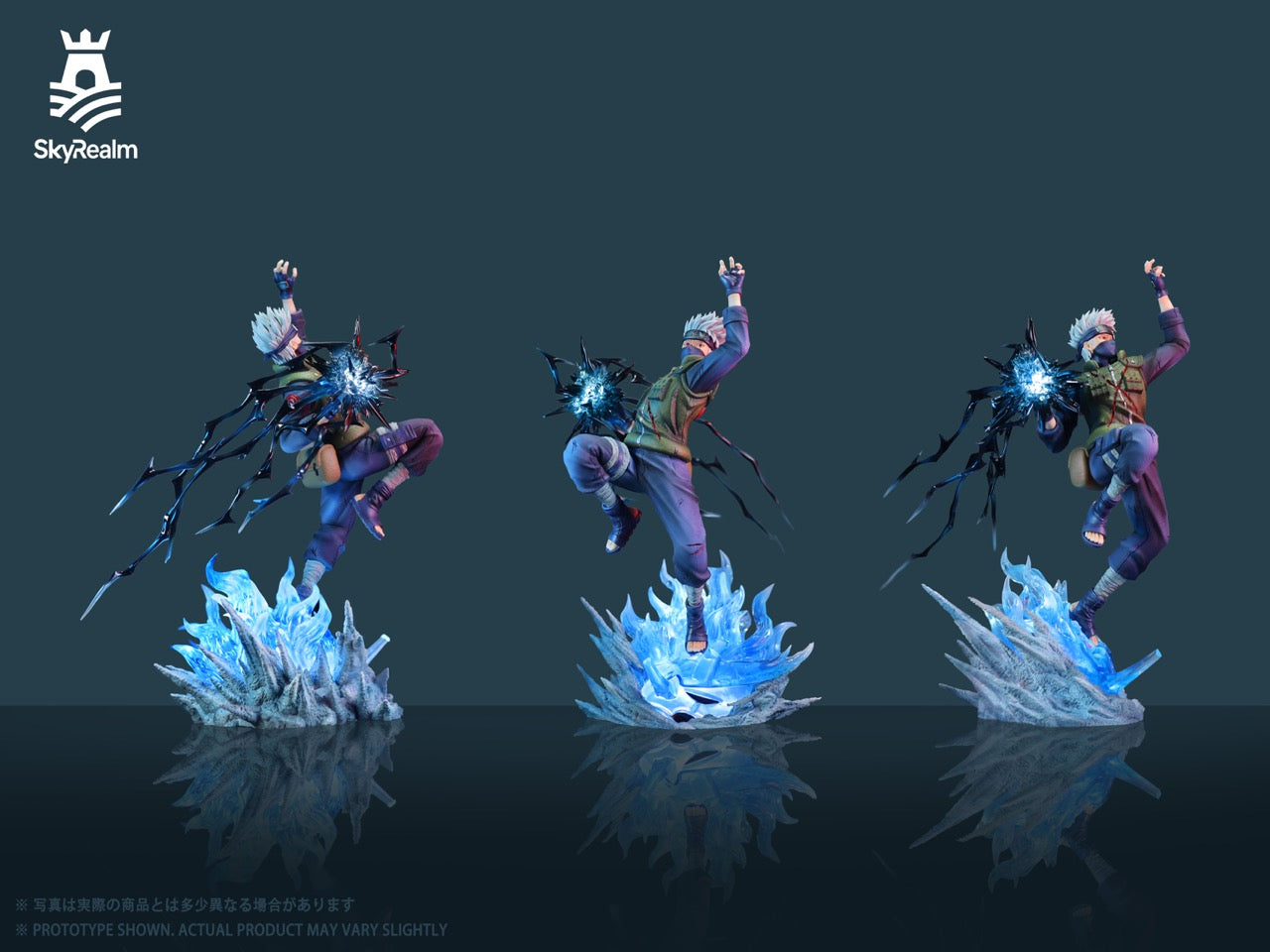 Sky Realm - Kakashi