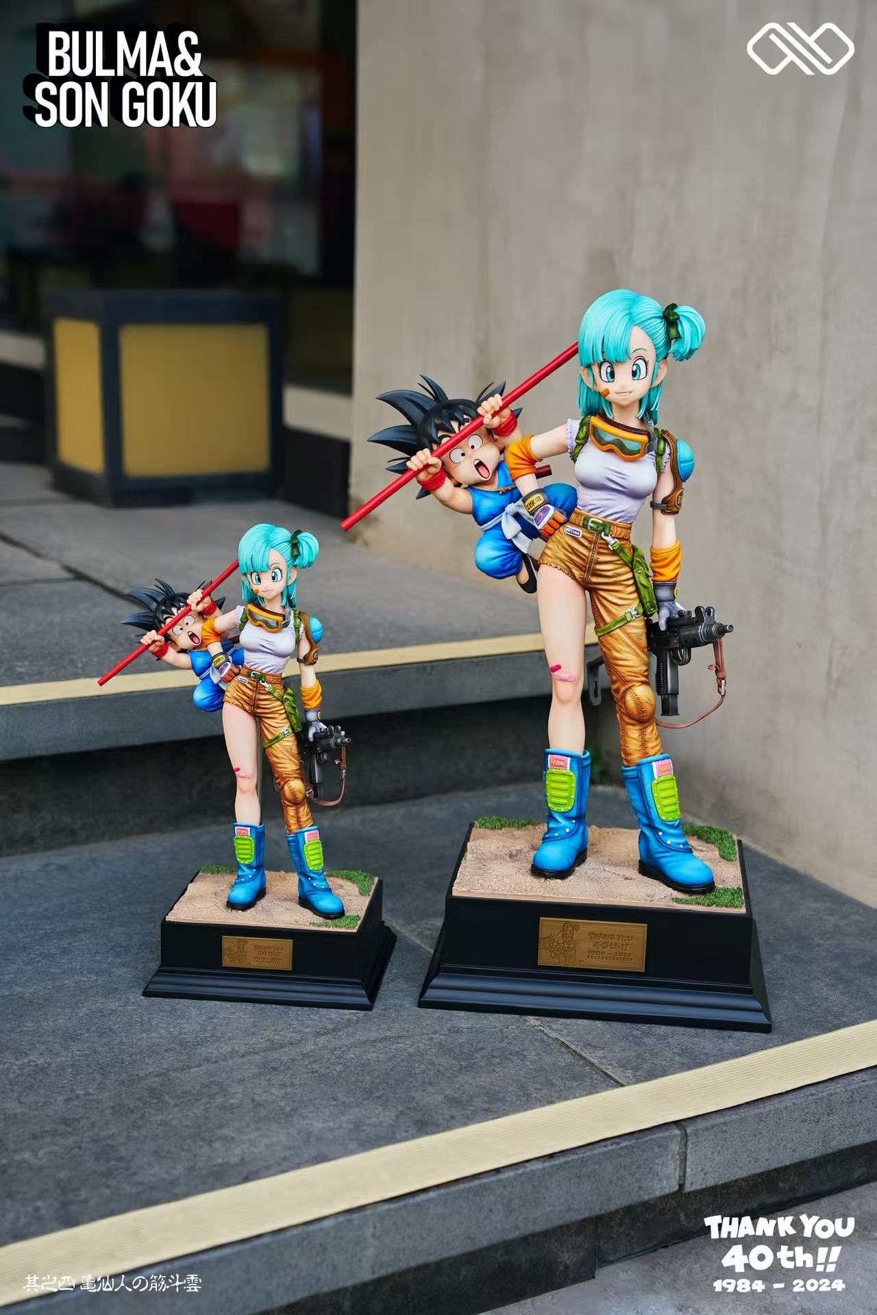 Infinite - Bulma and Kid Goku