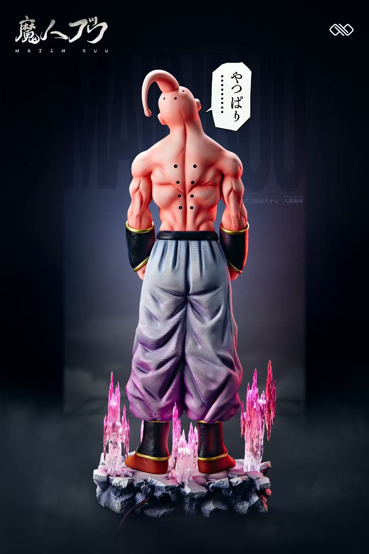 Infinite - Majin Buu and Kid Buu