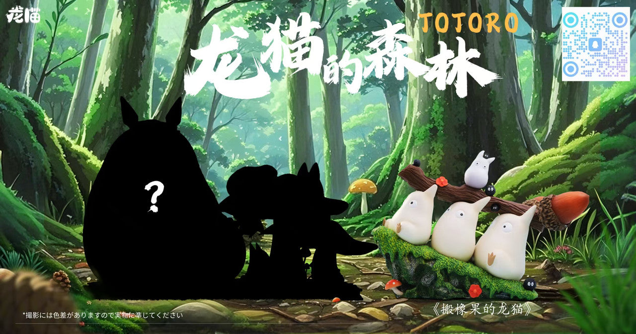 Long Miao - Totoro