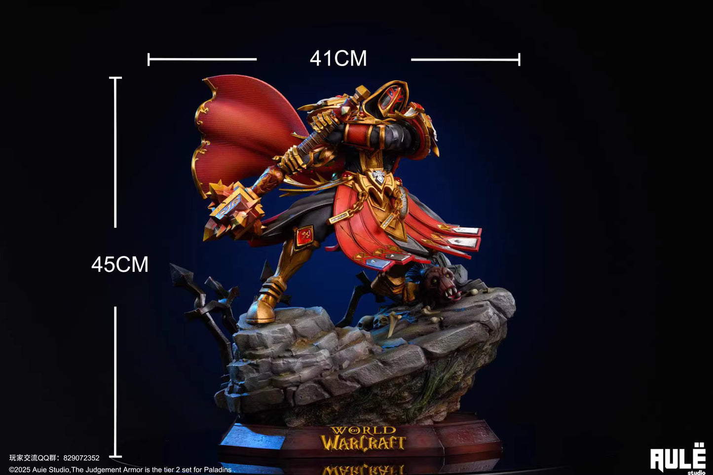 Alue - Judgement Armor