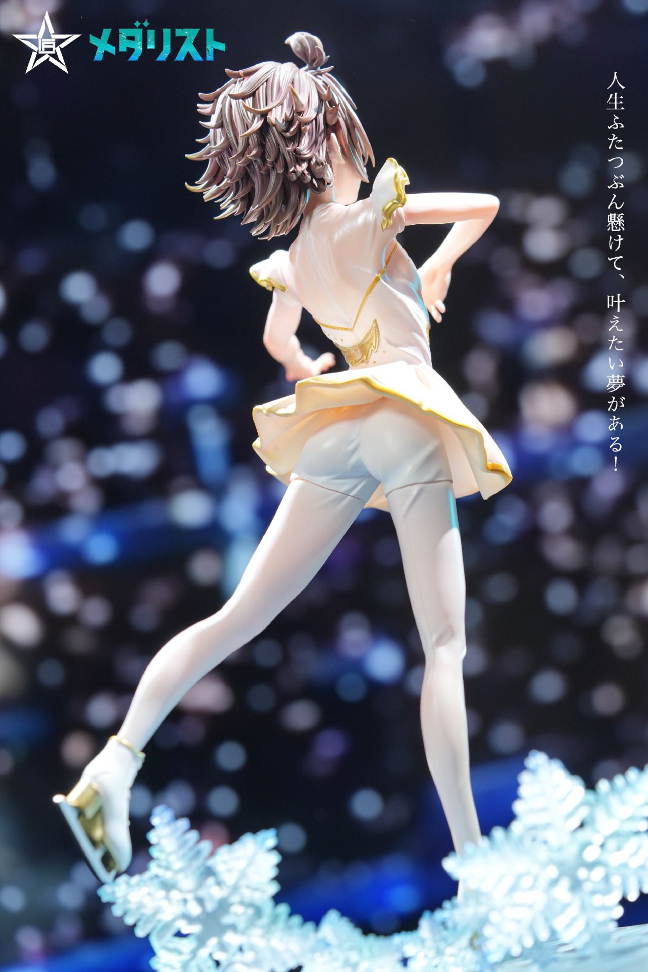 Jian Xing - Inori Yuitsuka
