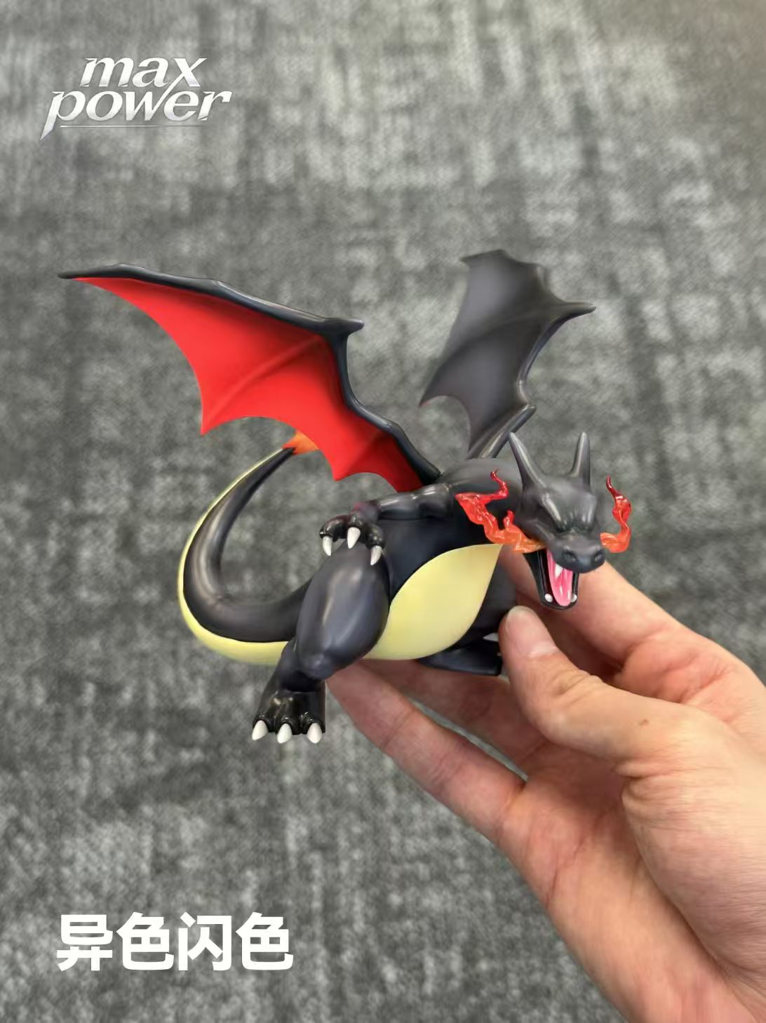Max Power - Charizard