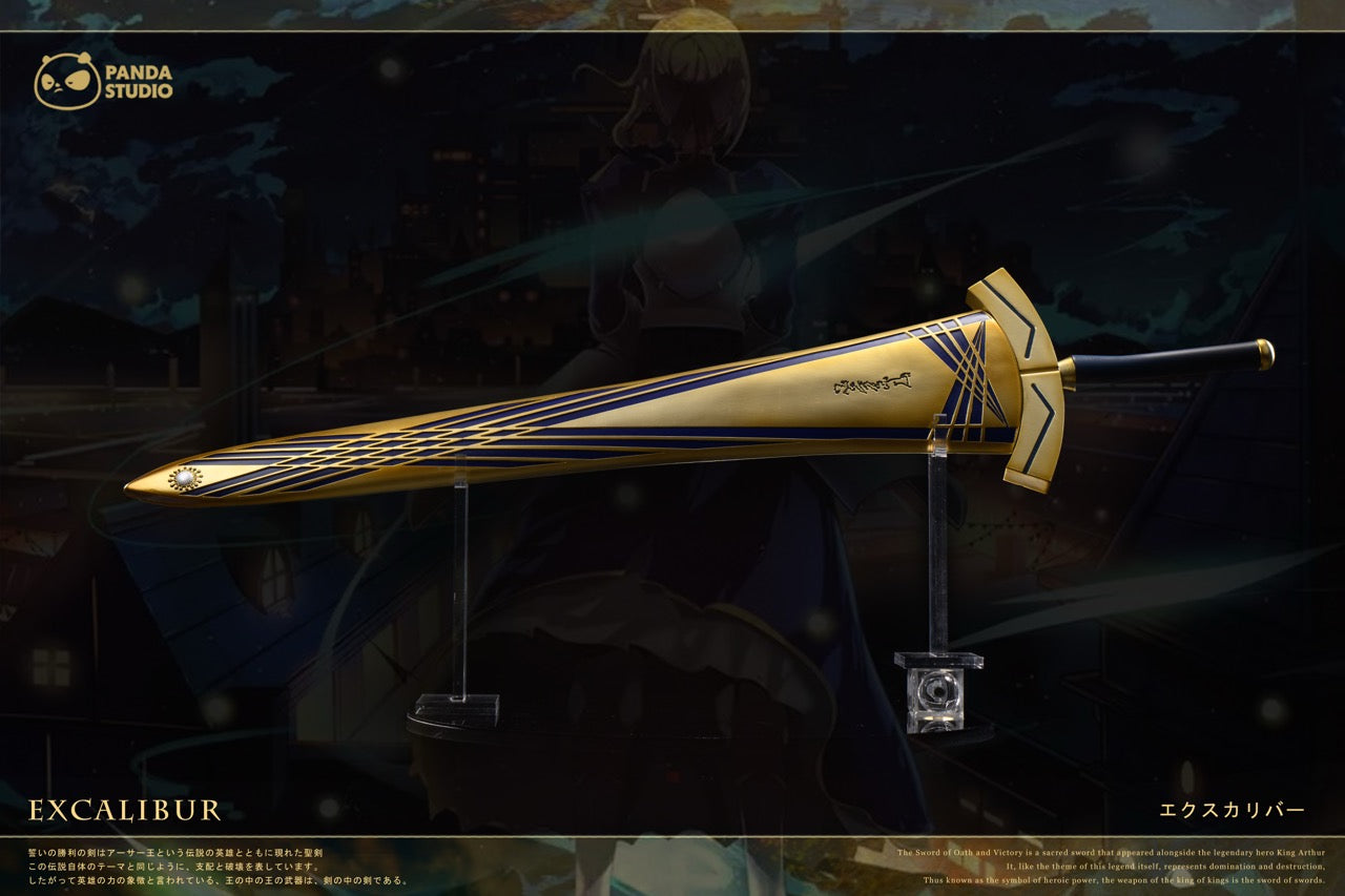 Panda - Excalibur and Enuma Elish