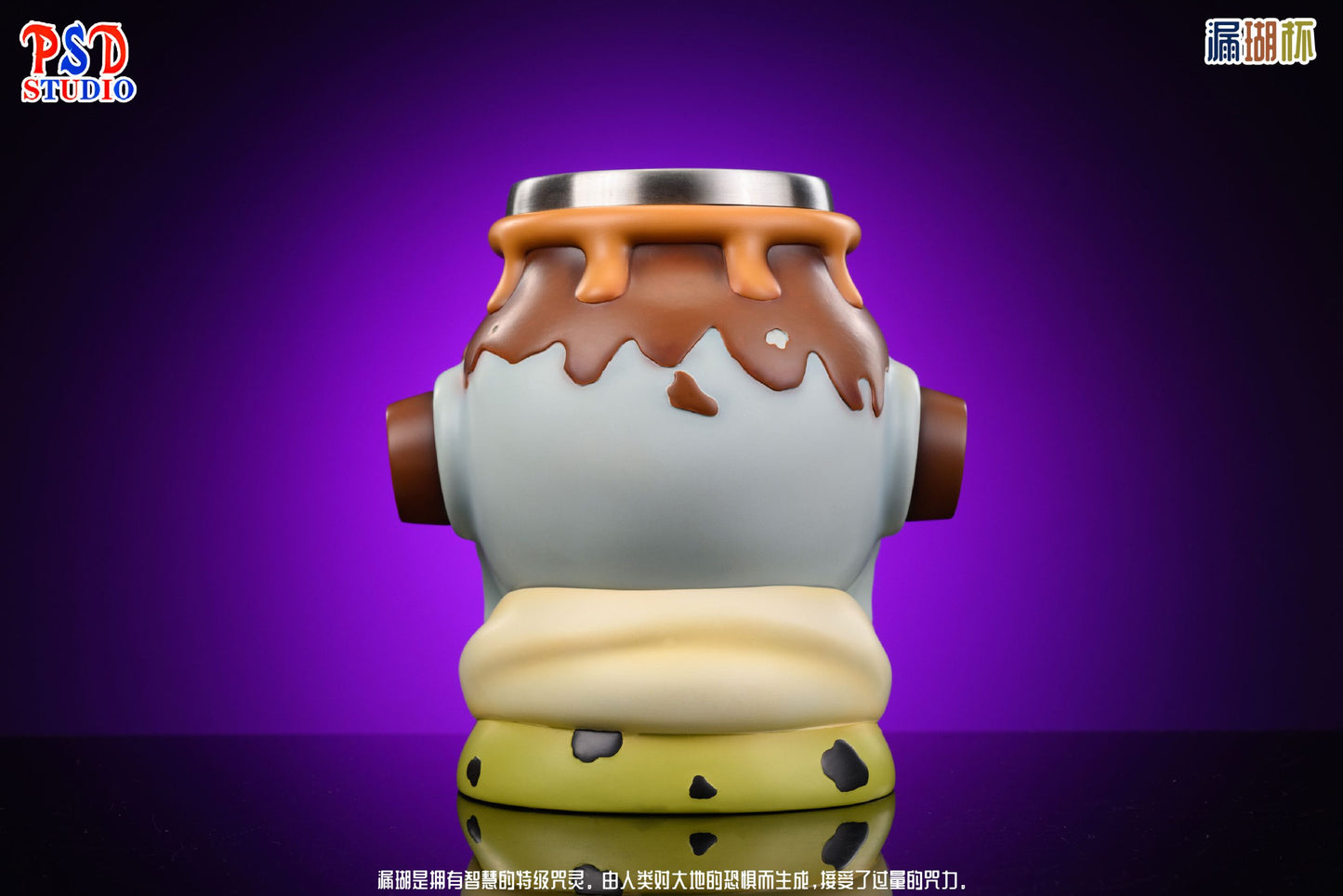 PSD - Jogo Mug