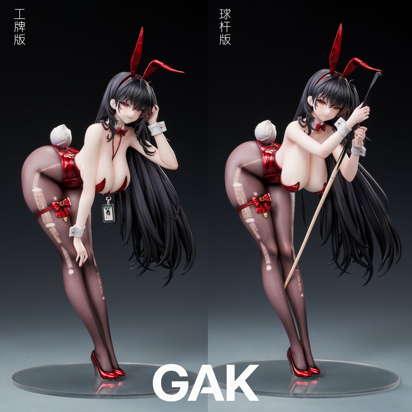 GAK - Taihou
