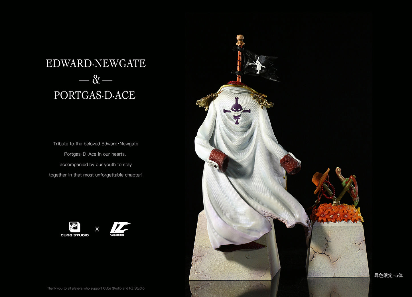 Cube x PZ - Whitebeard and Ace Grave