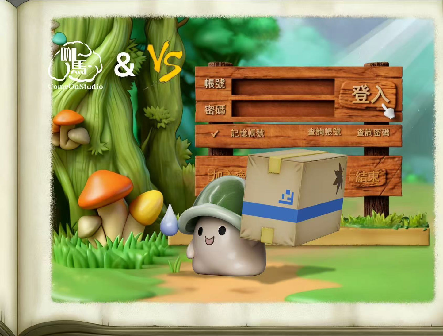 VS x Come On - Green Mushroom
