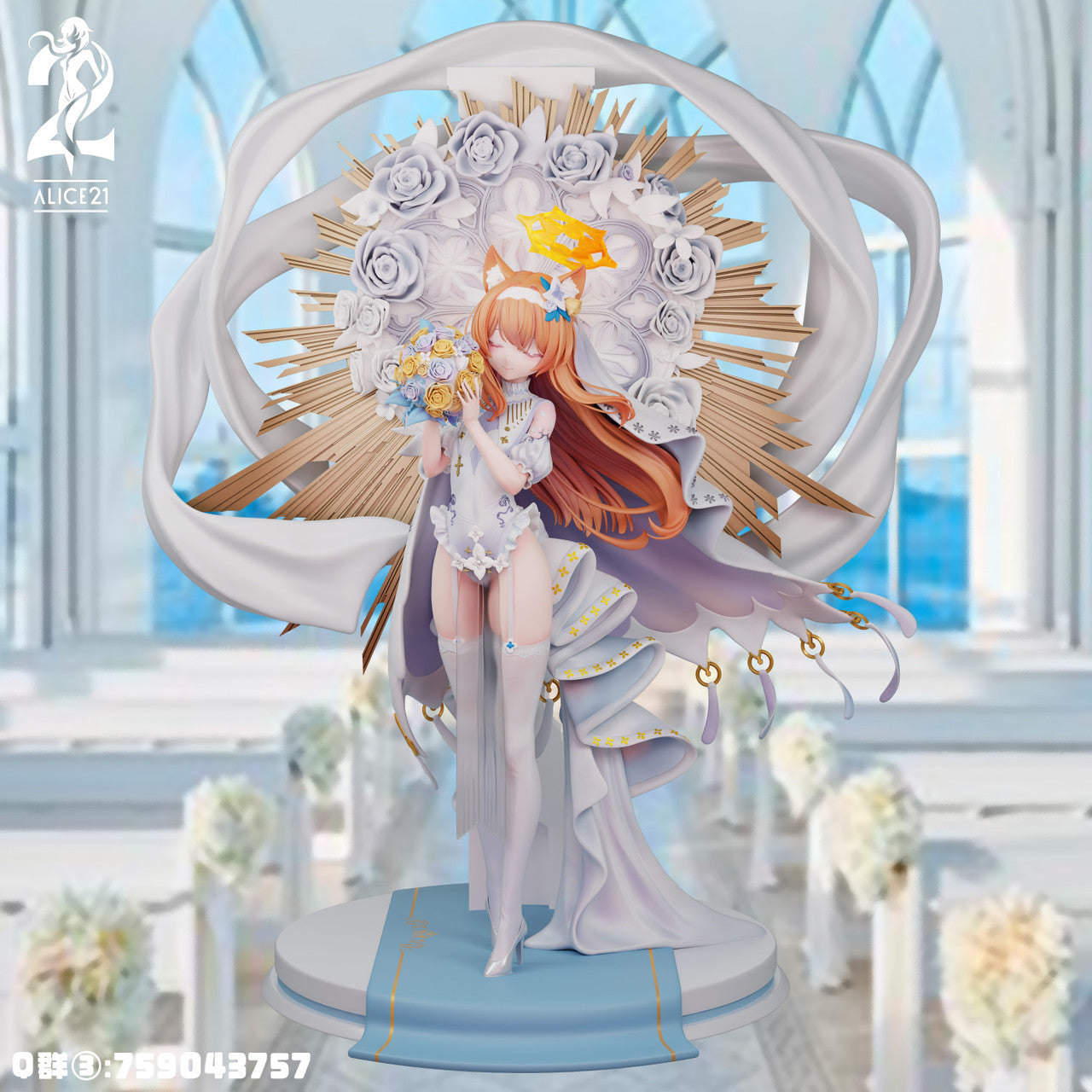 Alice21 - Iochi Mari