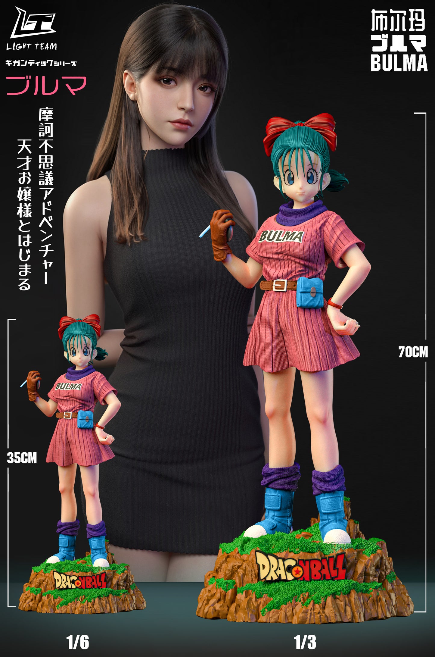 Light Team - Bulma