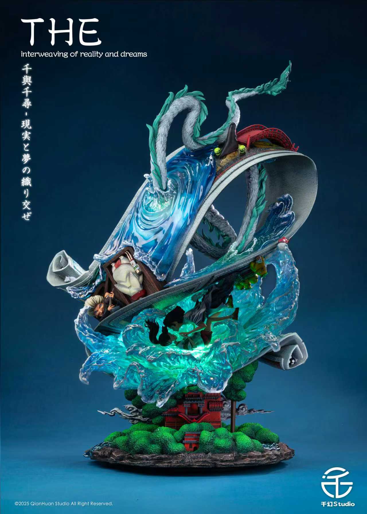 QianHuan - Chihiro and Haku