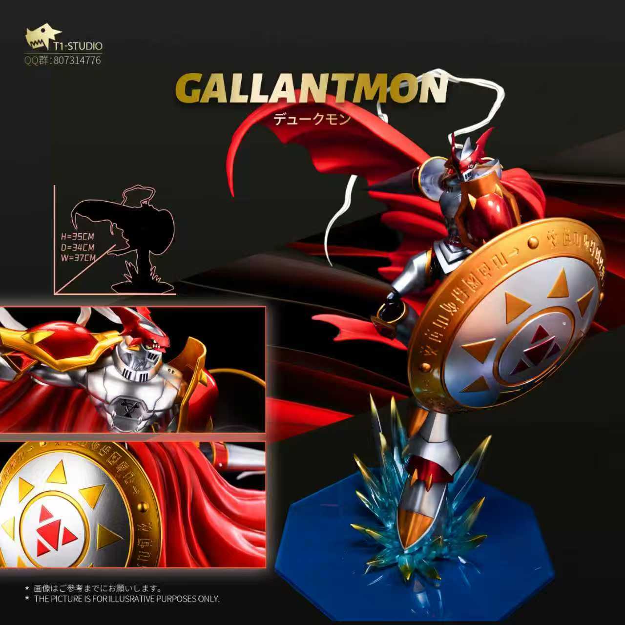T1 - Gallantmon
