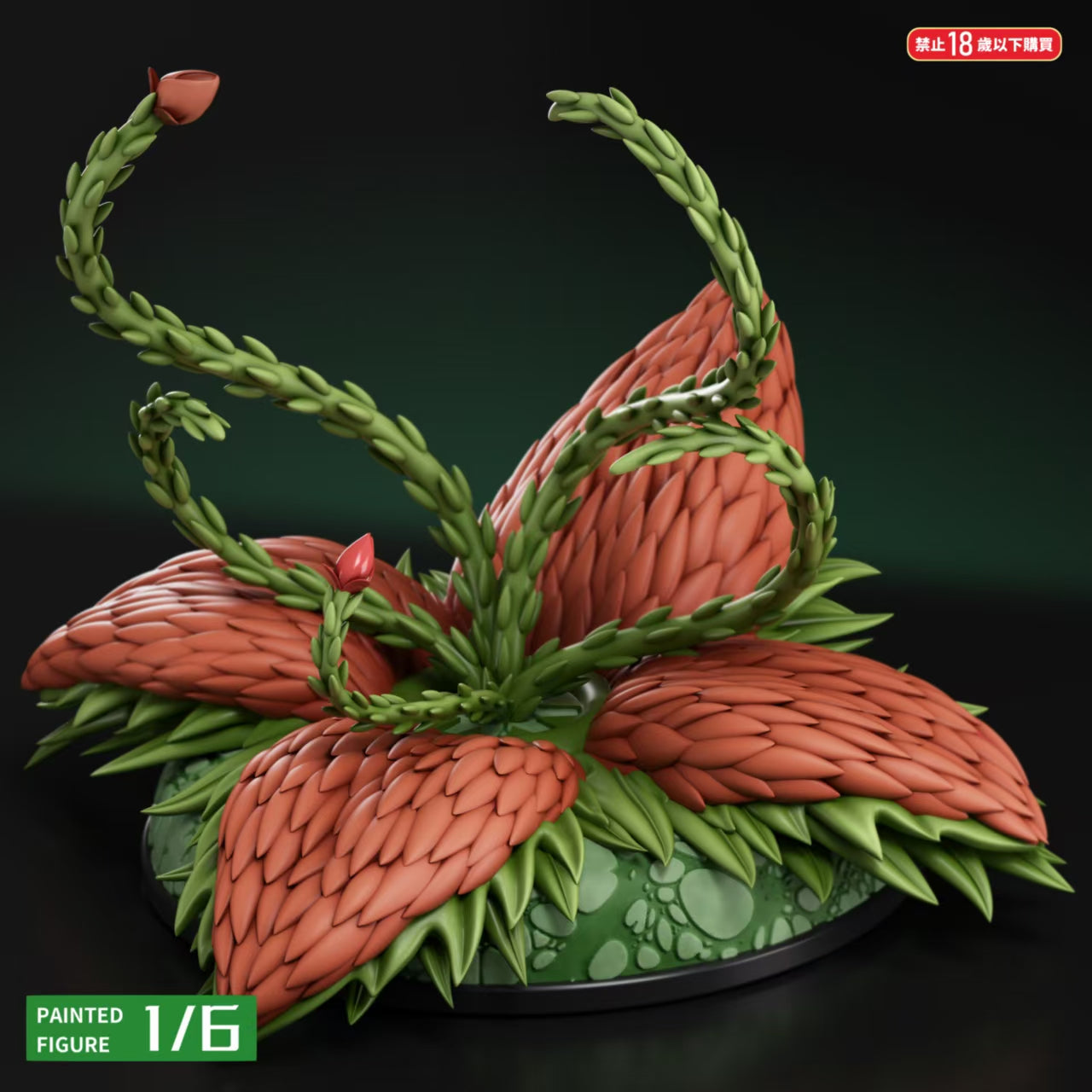 Fish Head - Asuka Koukawa