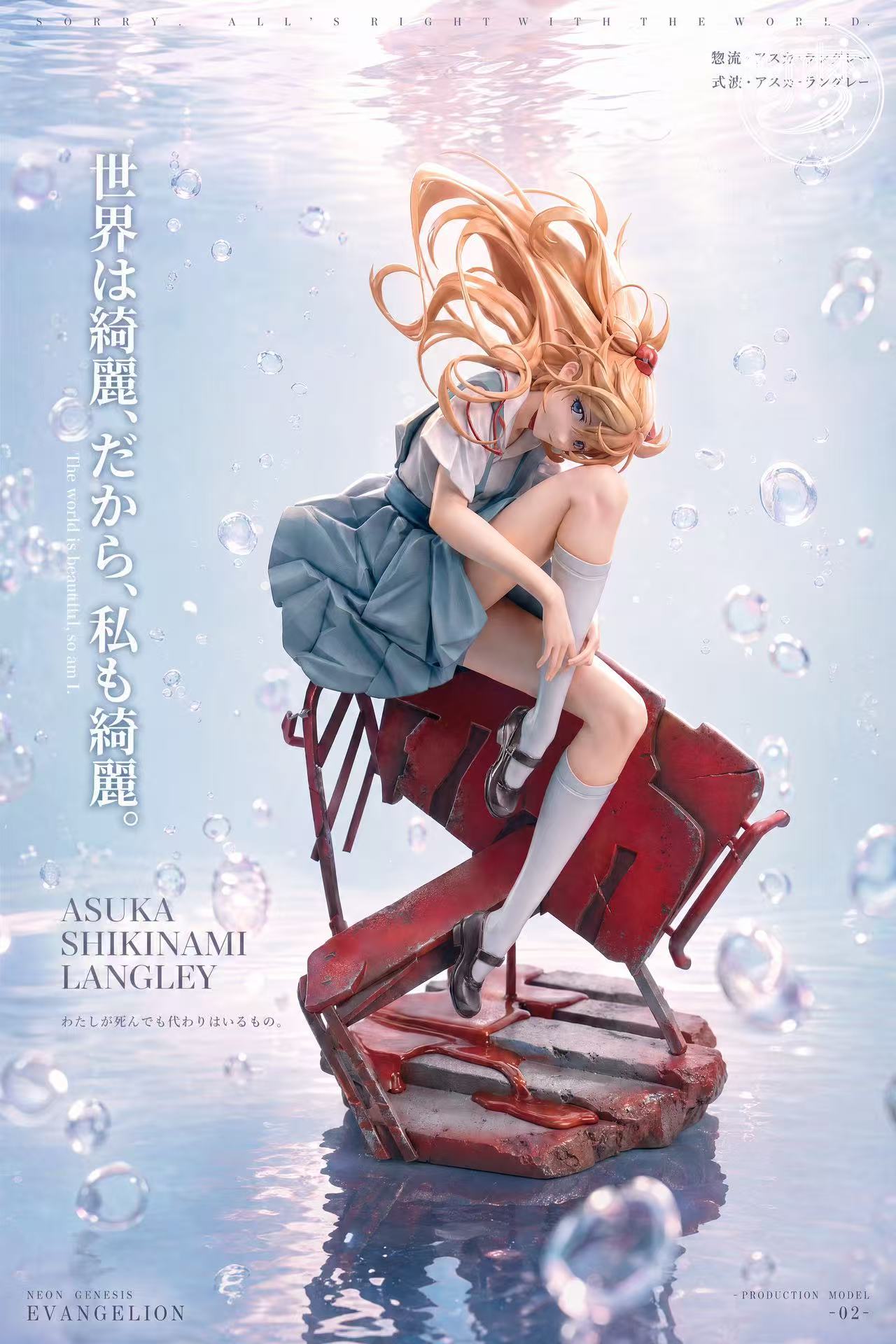 Weaving Dreams - Asuka