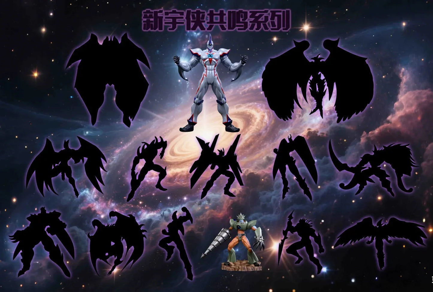 Sun - Elemental HERO Grand Neos