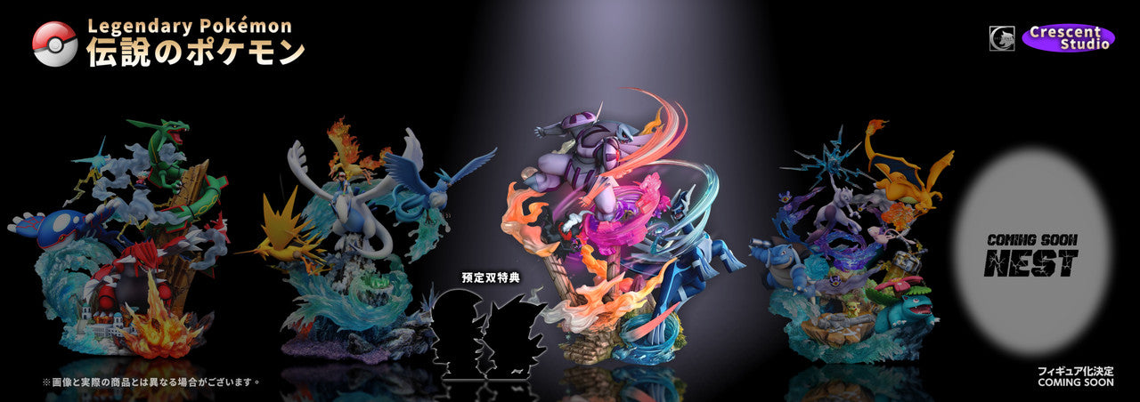 Crescent - Palkia vs Dialga