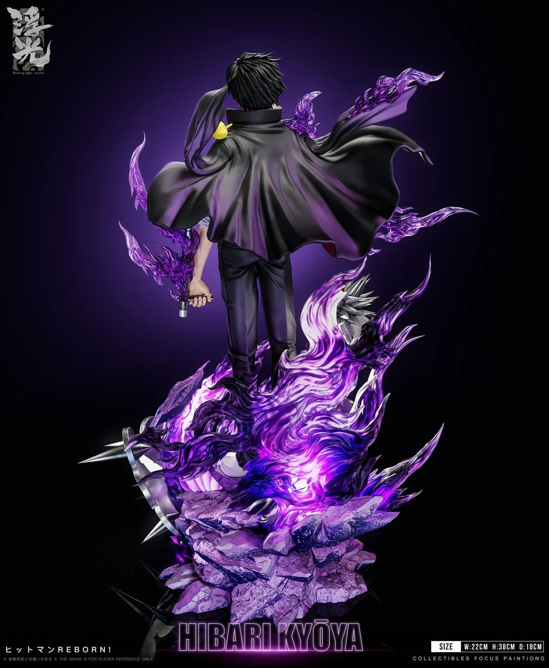 Floating Light - Kyoya Hibari