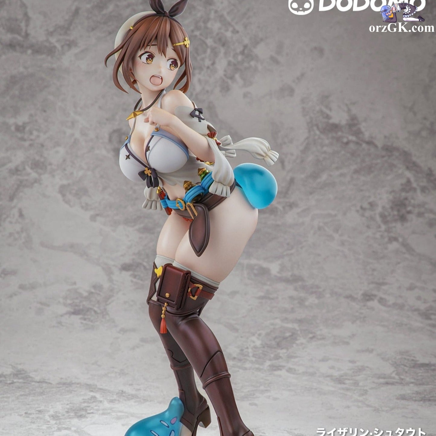 Dodomo - Ryza