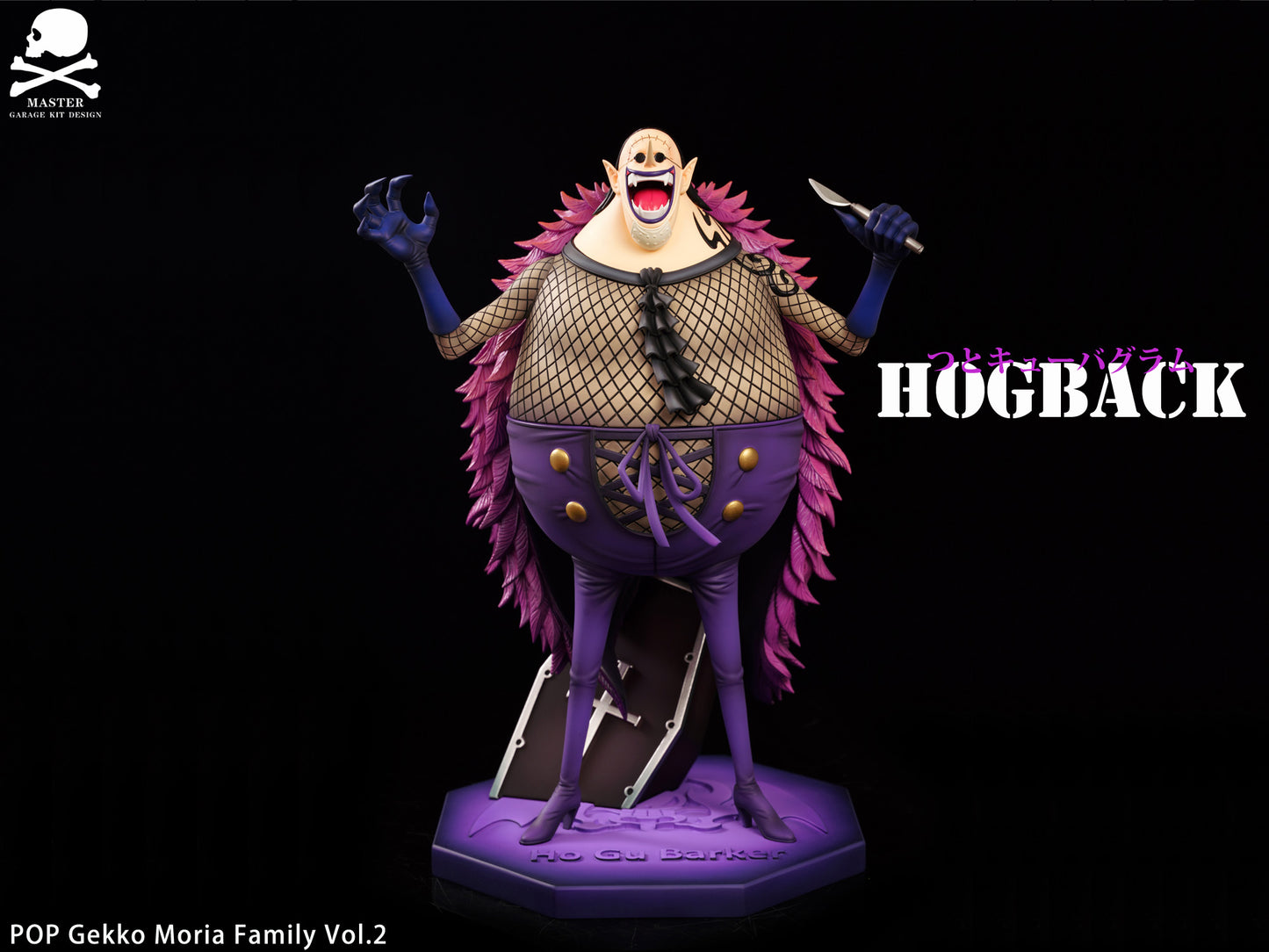 Master - Doctor Hogback
