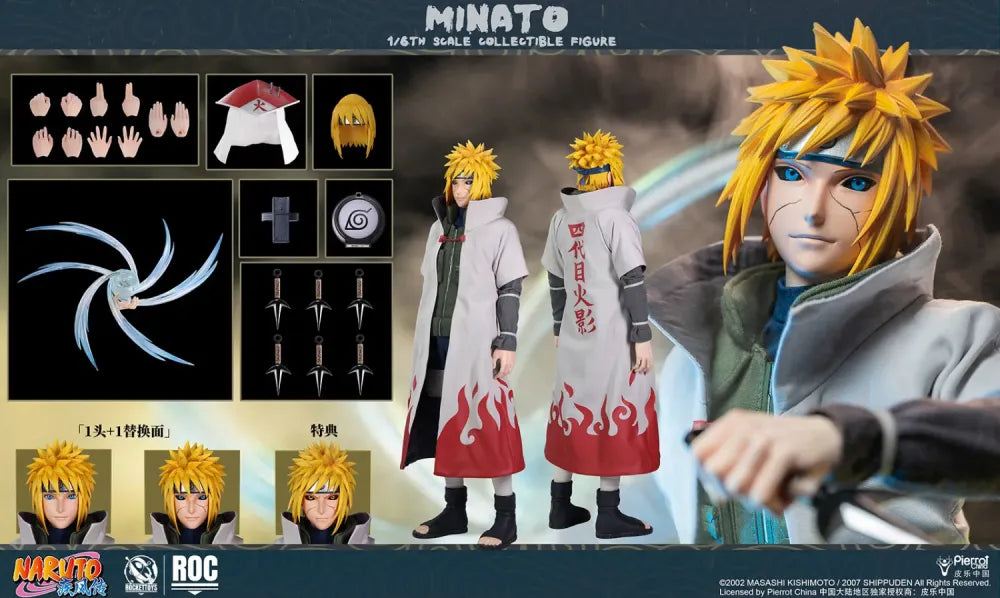 Rocket Toys - Minato