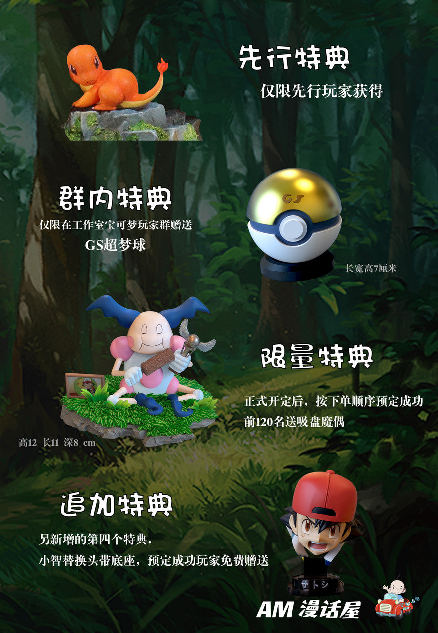 AM - Ash Team StatueCorp