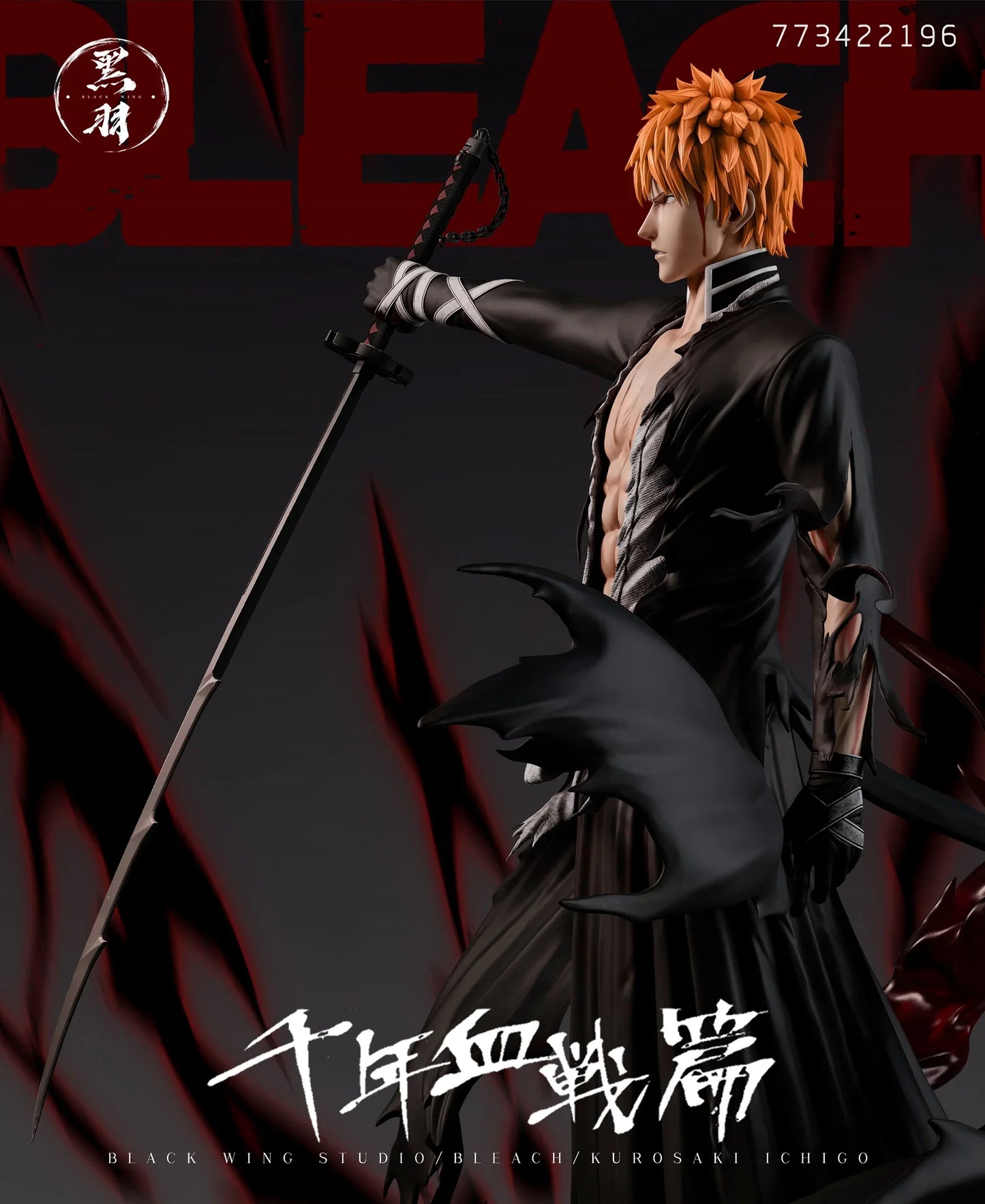 Black Wing - Ichigo StatueCorp