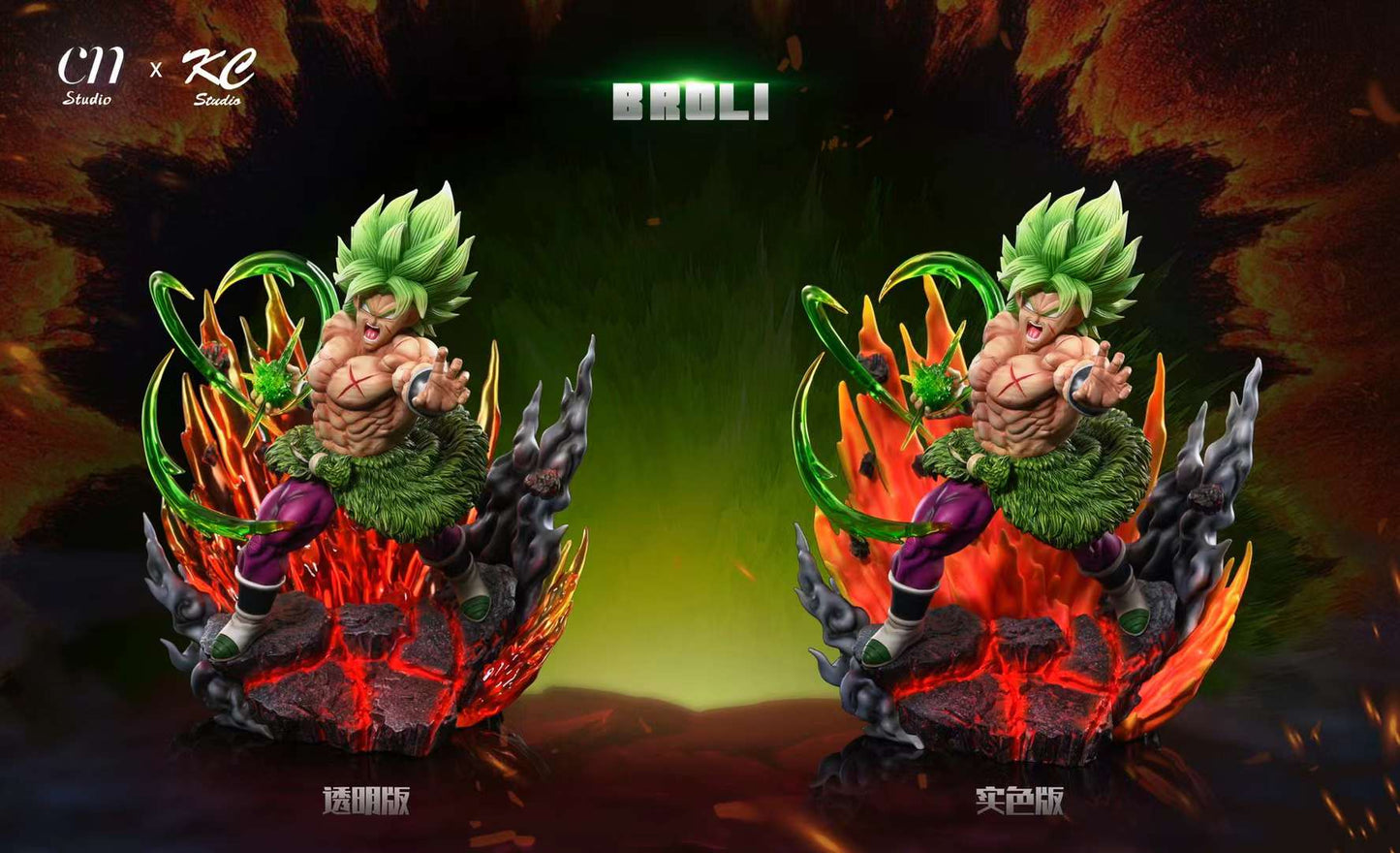 CN - Broly StatueCorp