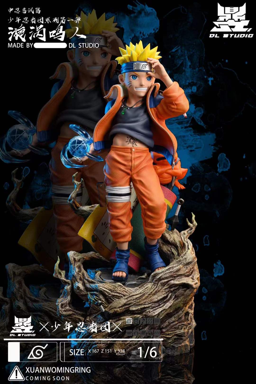 DL - Naruto StatueCorp