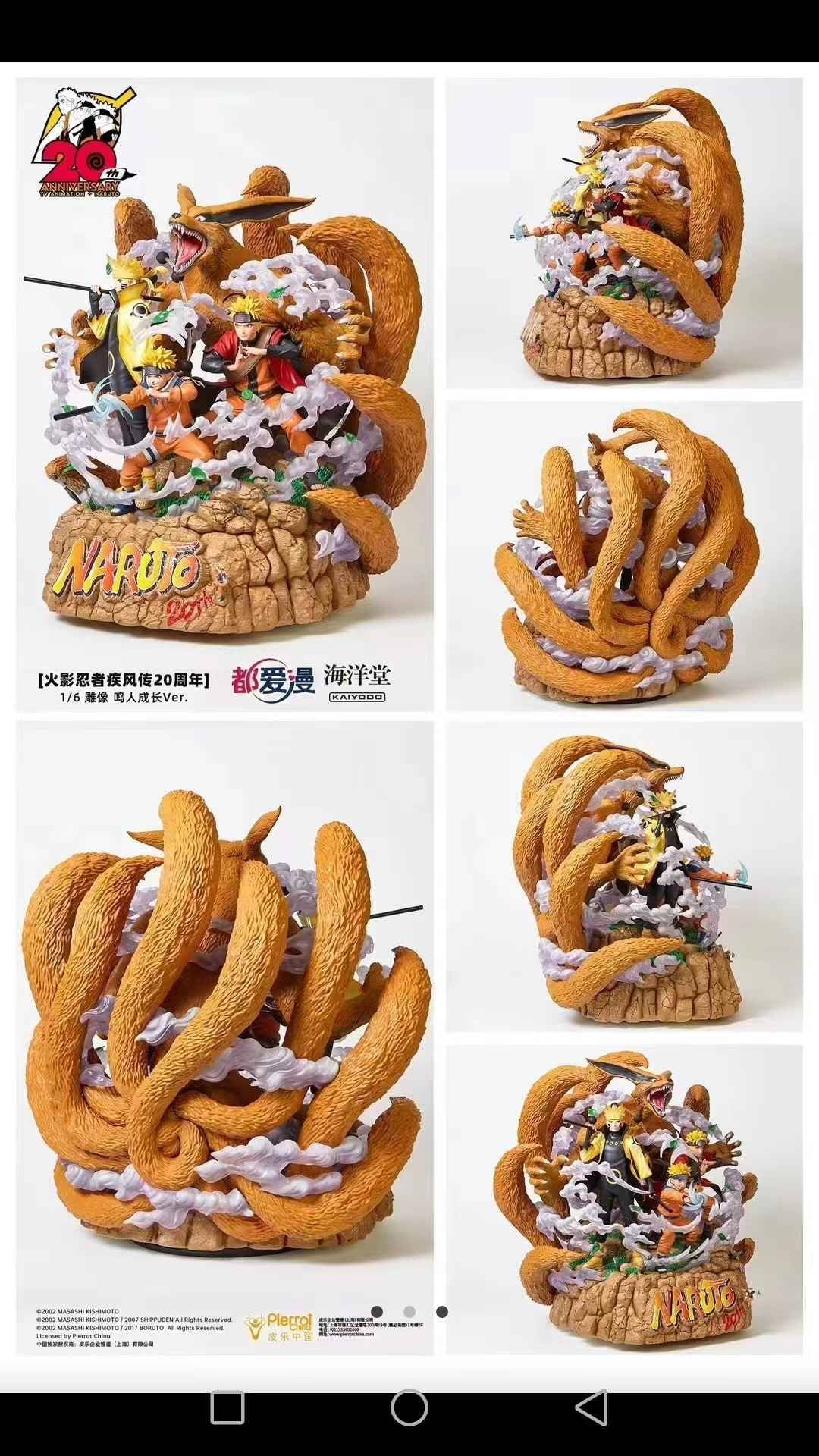 Dou Ai Man x Kaiyodo - Naruto StatueCorp