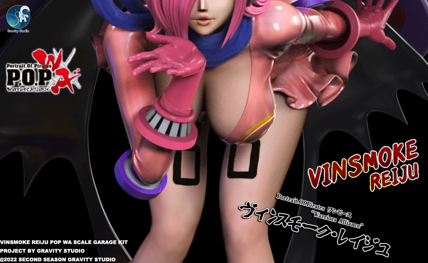 Gravity - Reiju StatueCorp
