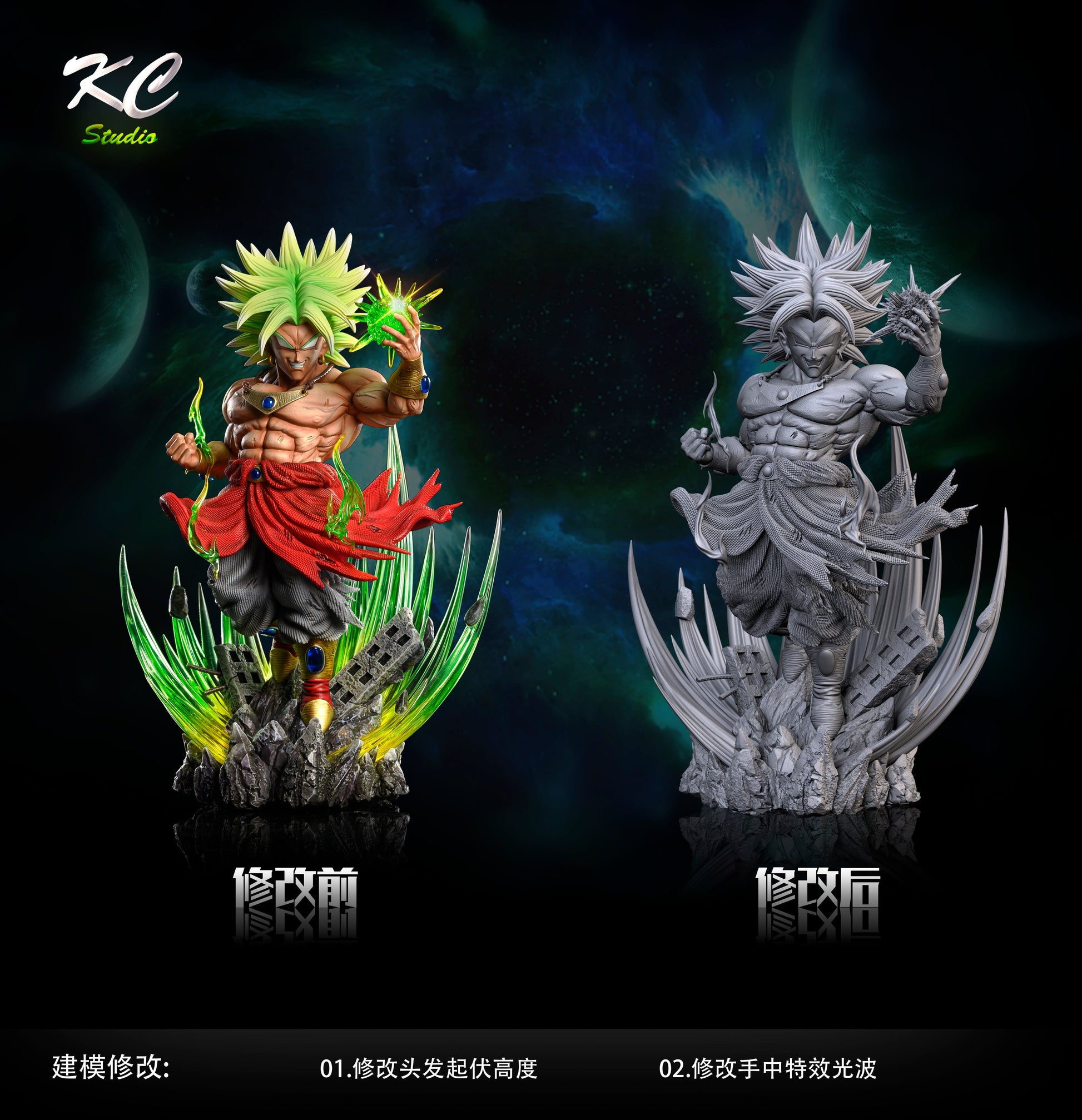 KC - Broly StatueCorp