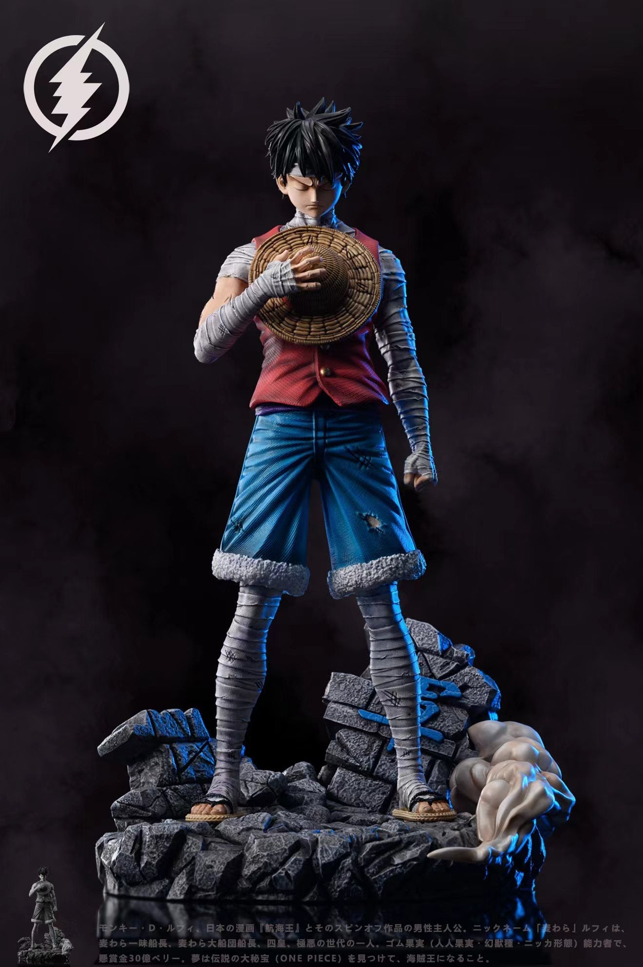 Lightning - Luffy StatueCorp