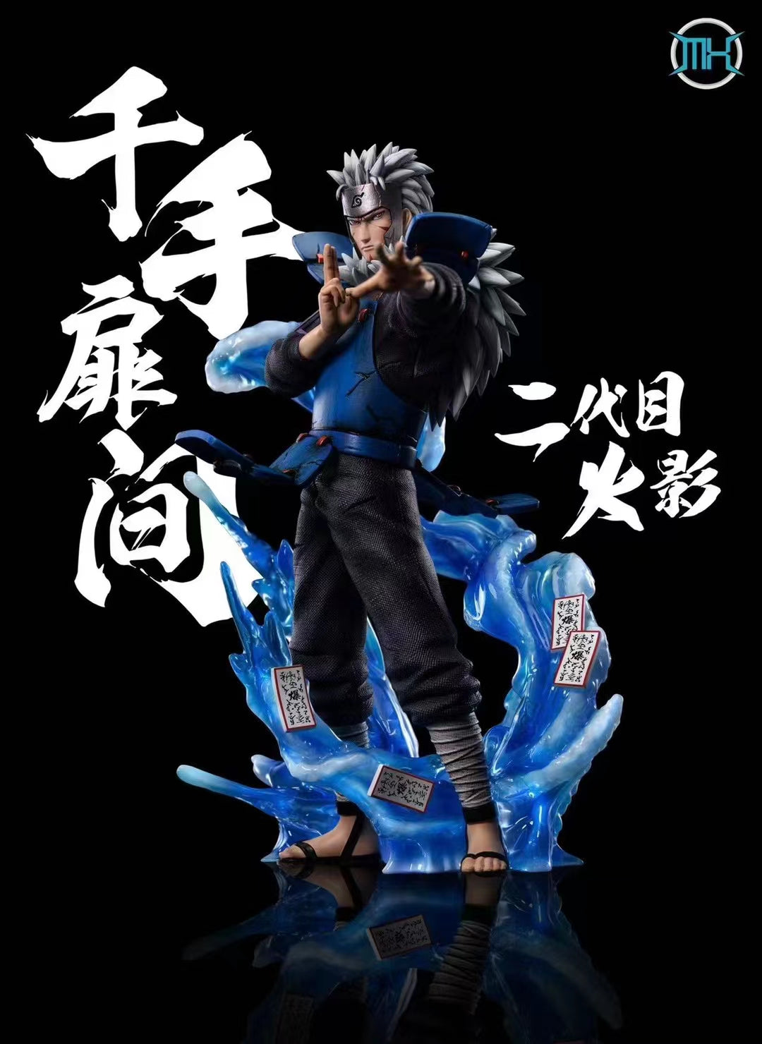 MH - Tobirama StatueCorp