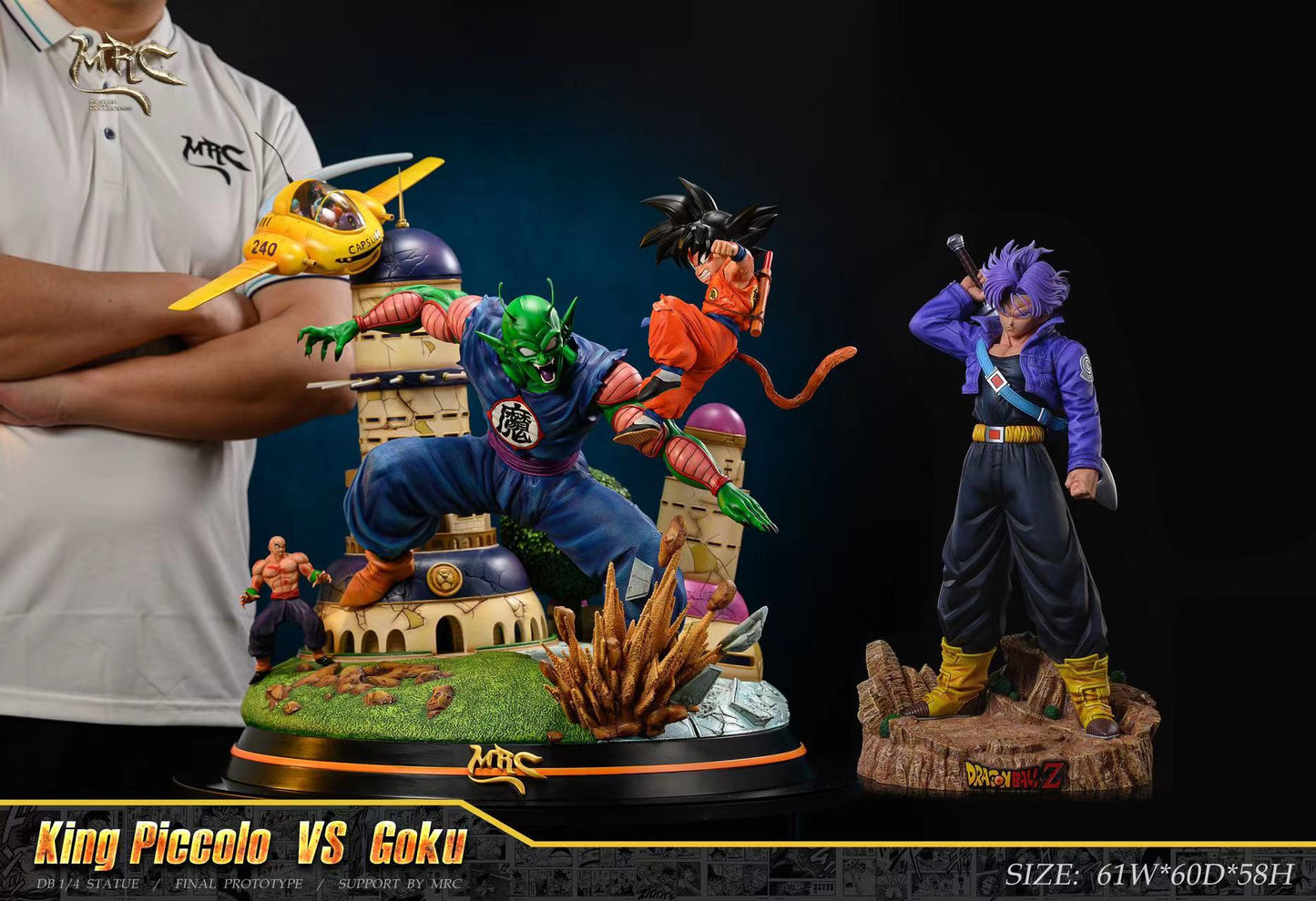 MRC - King Piccolo vs Kid Goku StatueCorp