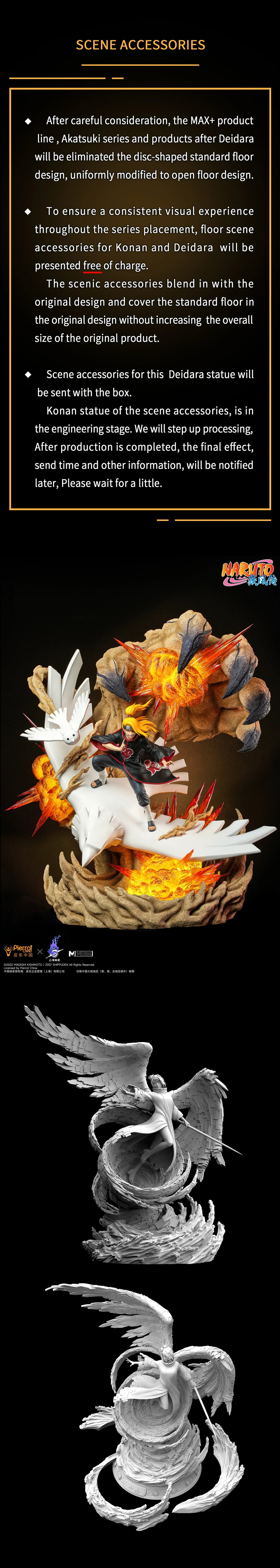 Pickstar - Deidara StatueCorp