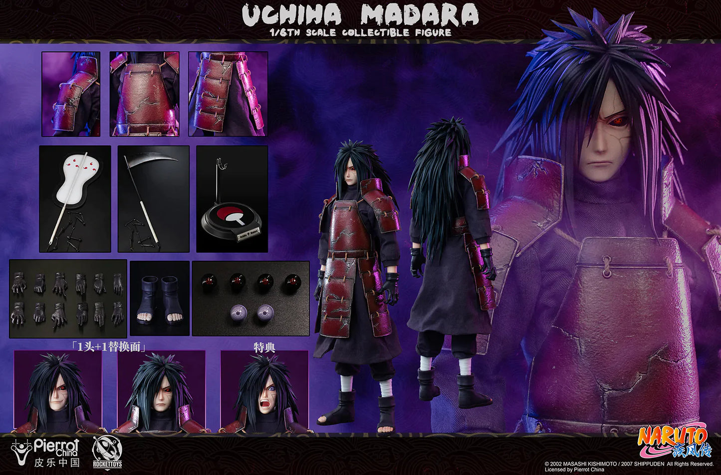 Rocket Toys - Madara StatueCorp