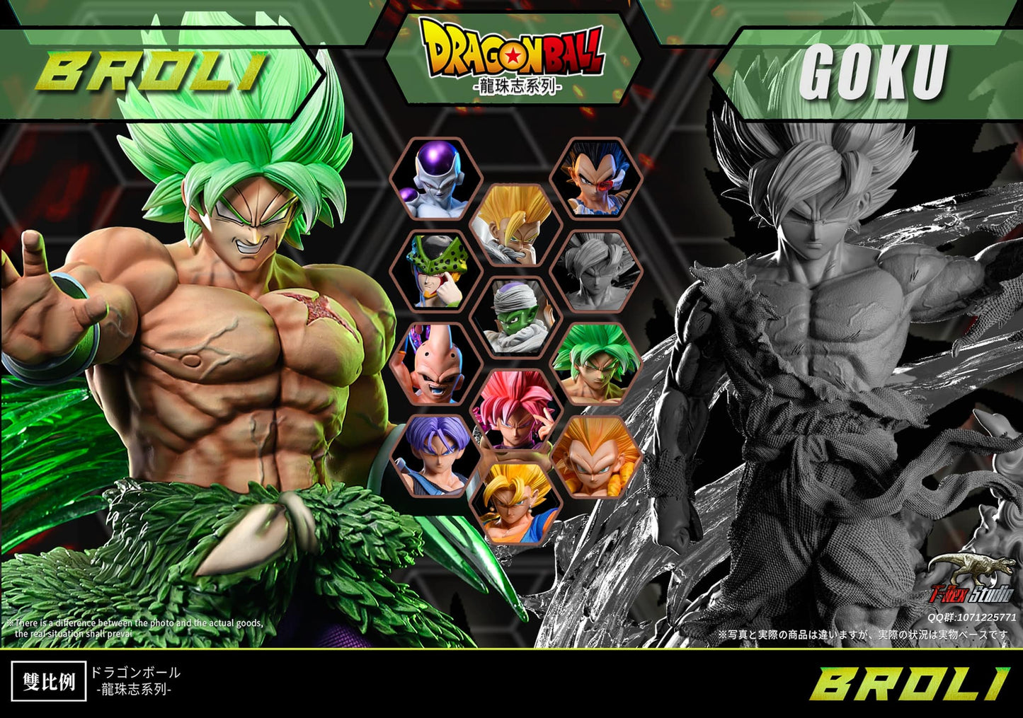 T-Rex - Broly StatueCorp