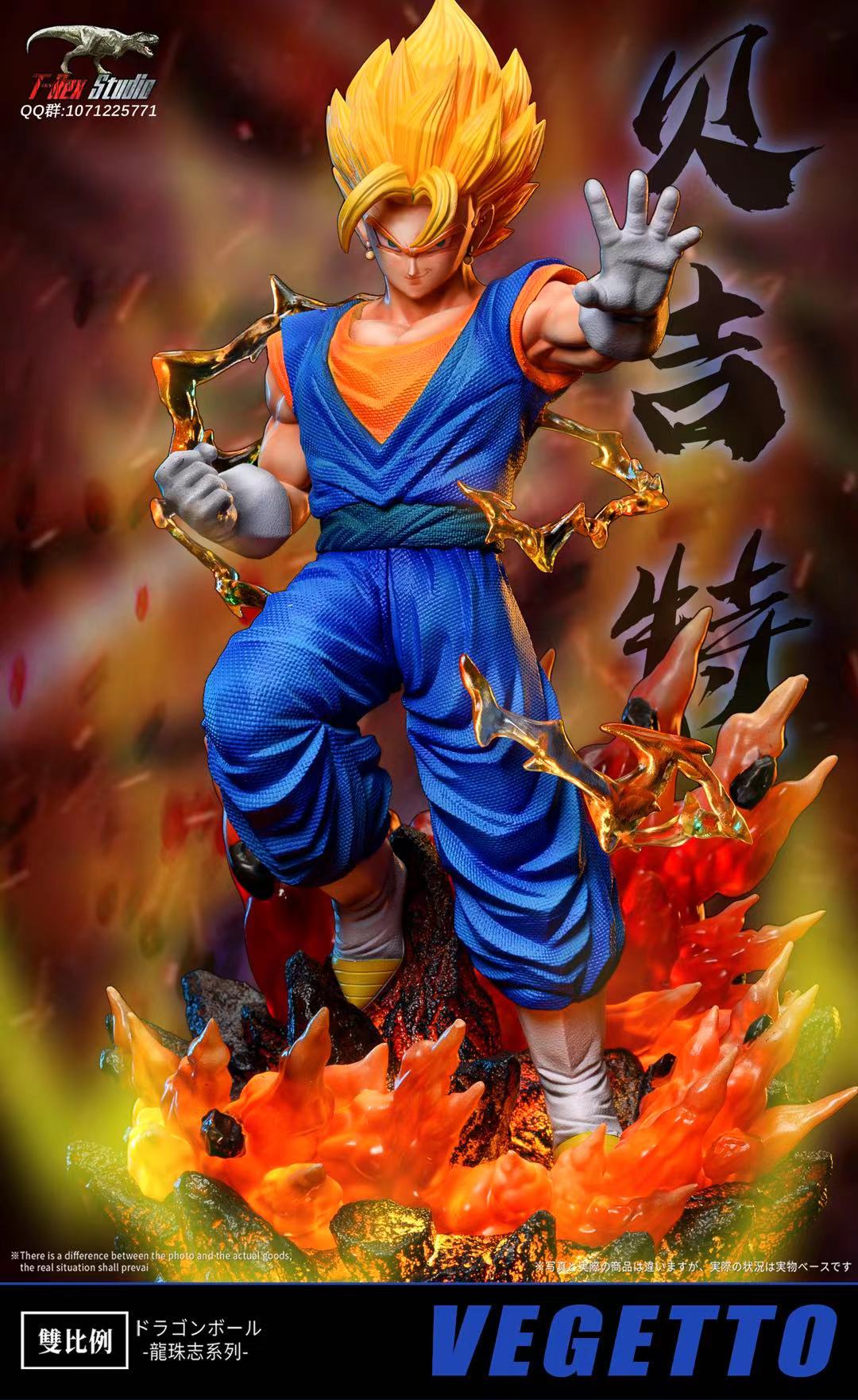 T-Rex - Vegito