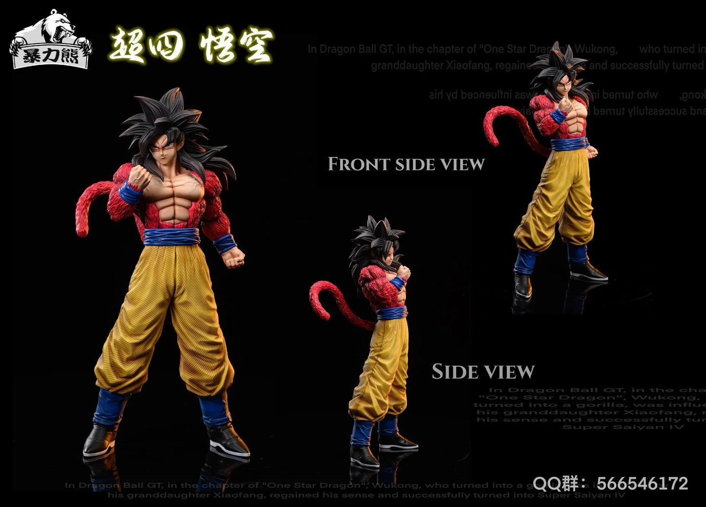Violent Bear - SSJ4 Goku StatueCorp