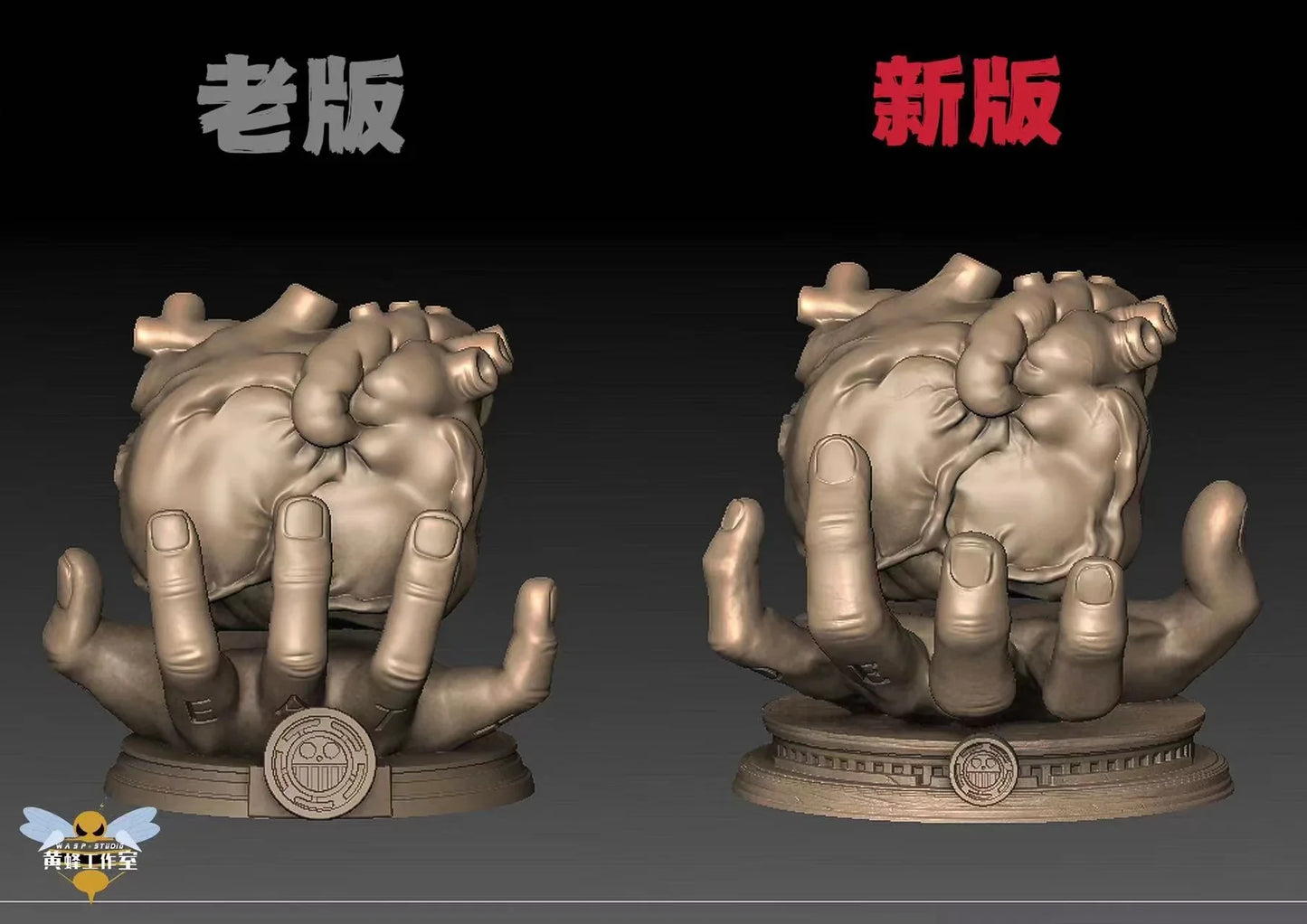 Wasp - Law Heart StatueCorp