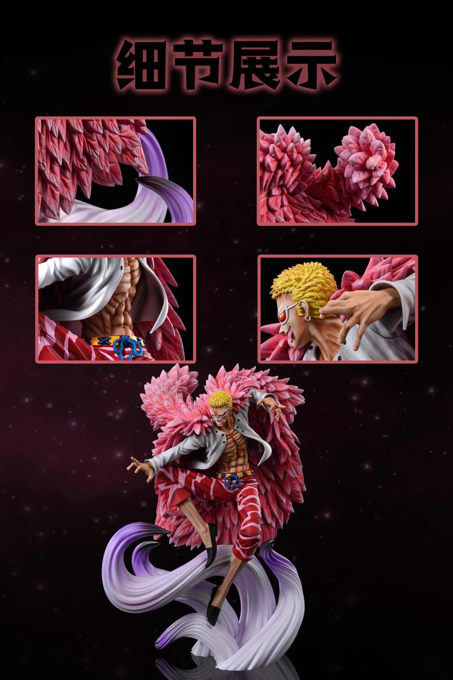 Wifi - Doflamingo StatueCorp