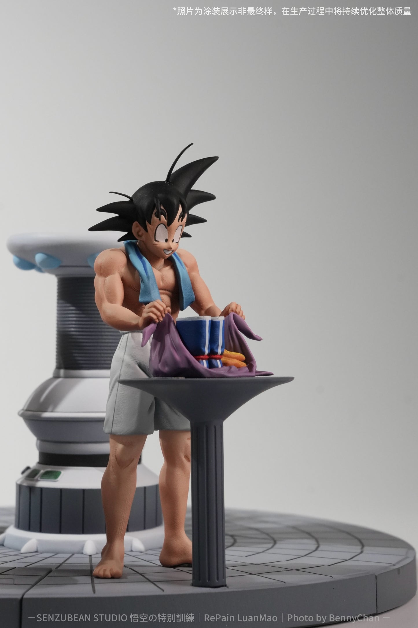 Senzubean - Goku