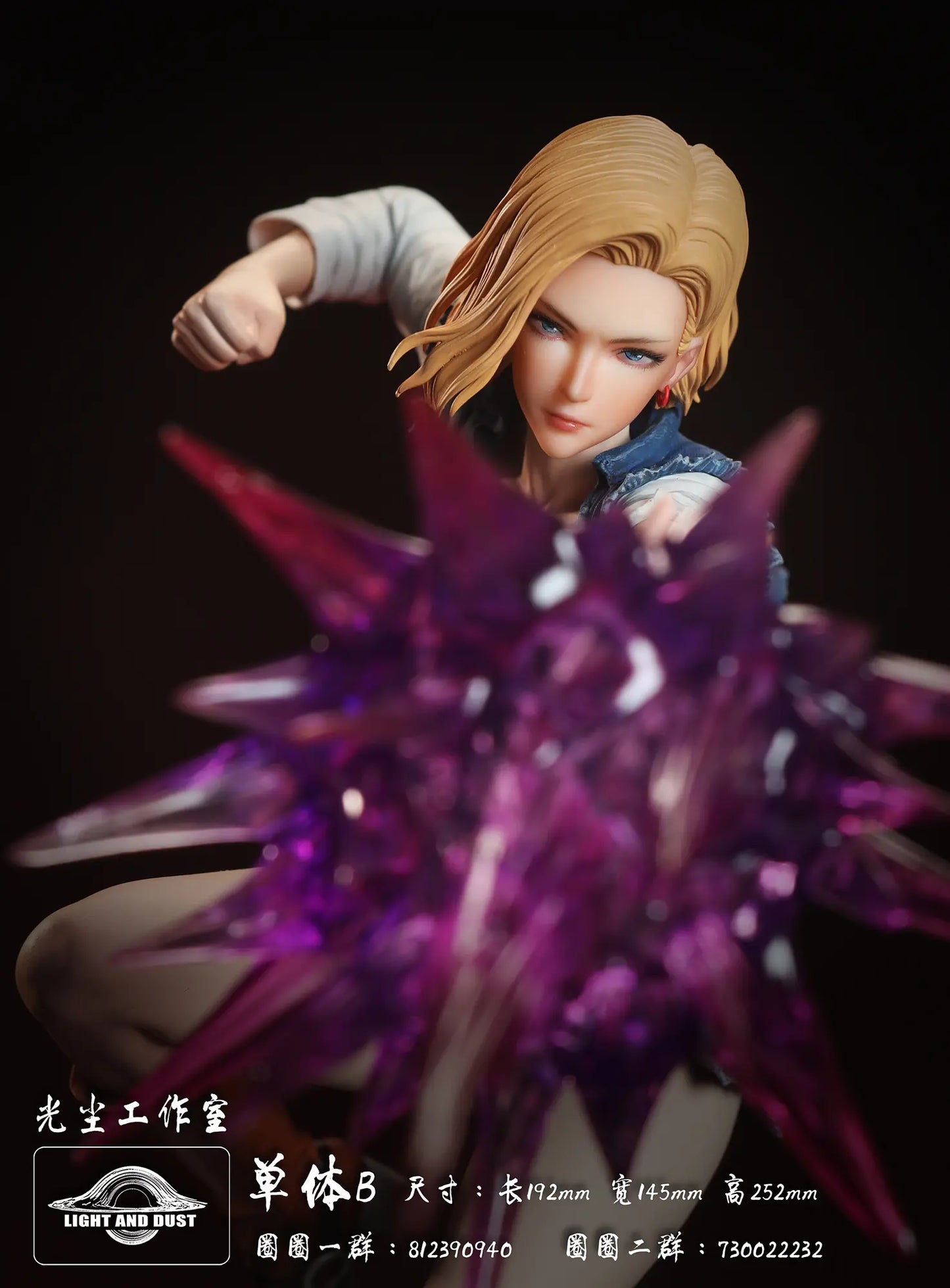 Light and Dust - Android 18 vs Yamato
