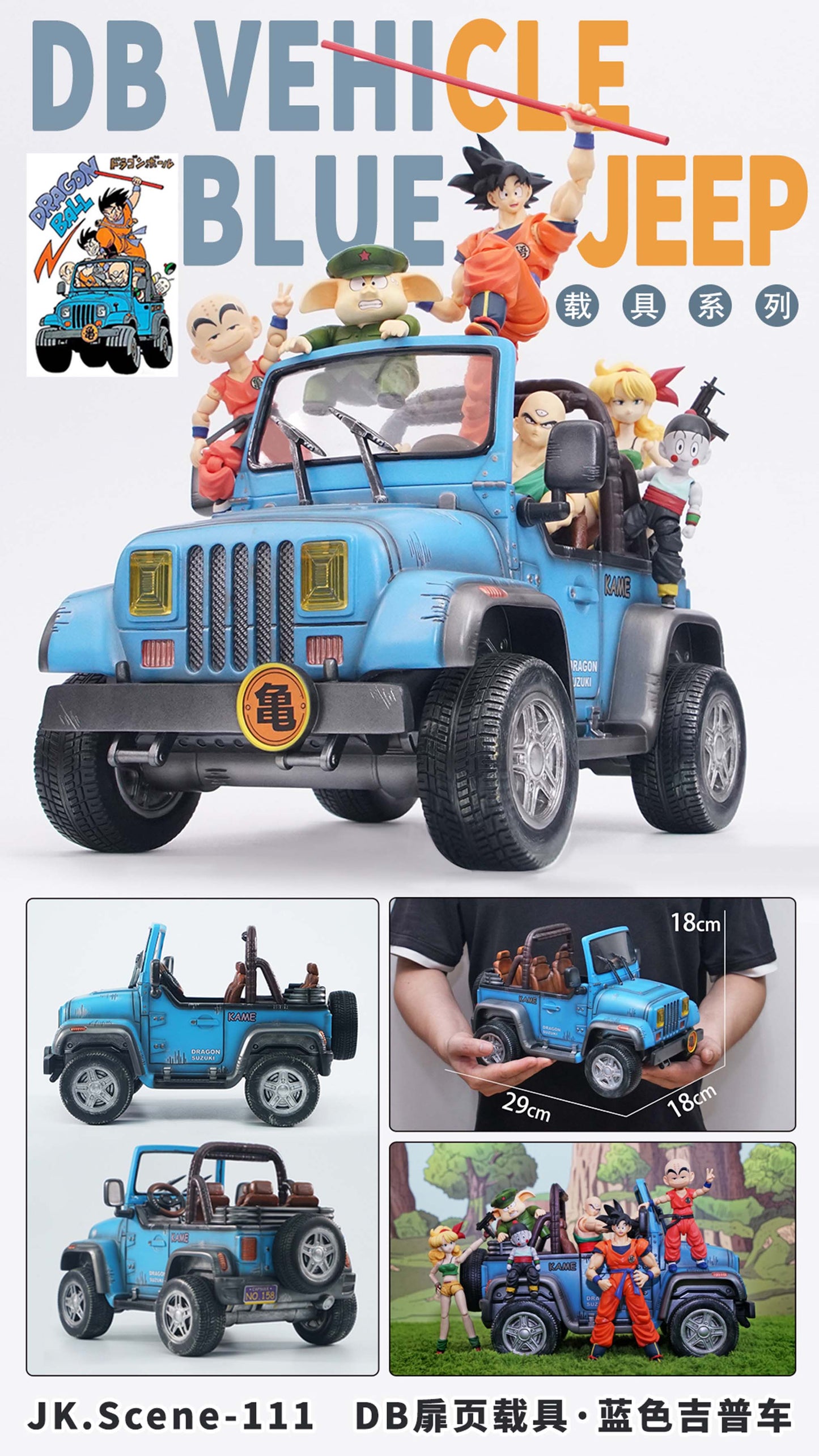 JacksDo - Blue Jeep