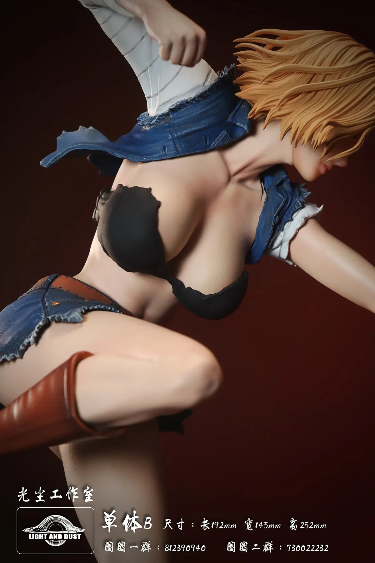 Light and Dust - Android 18 vs Yamato